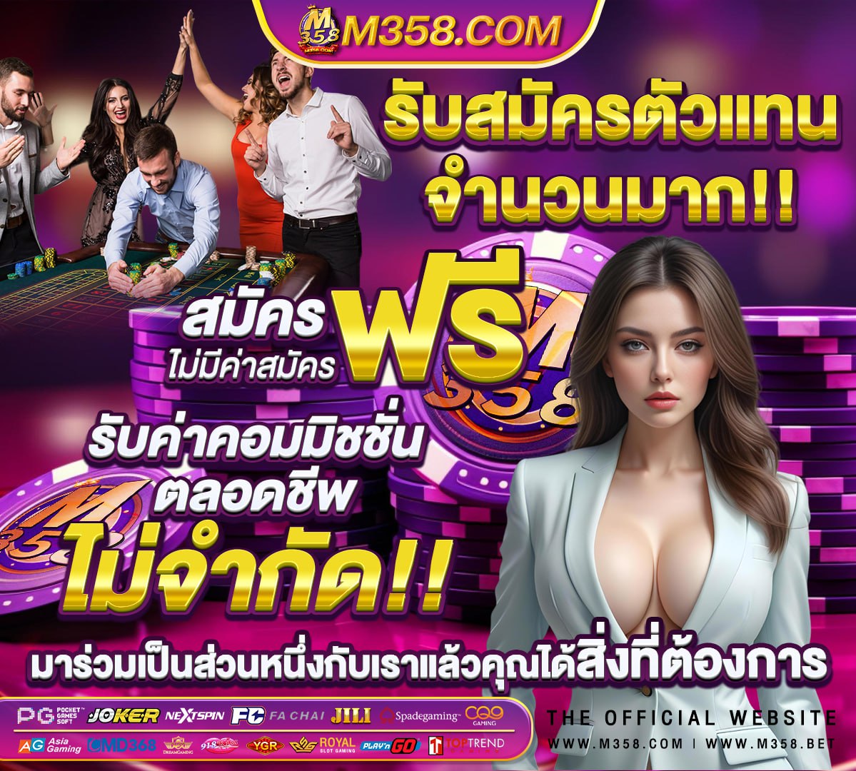 ฟรี 50 ทํา 300 ถอน 300